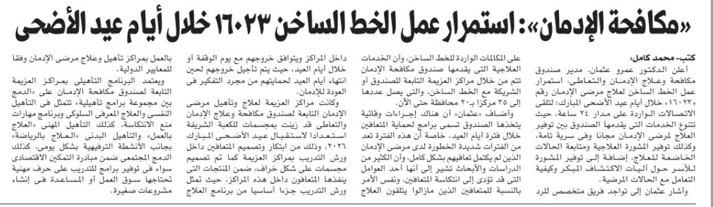 News